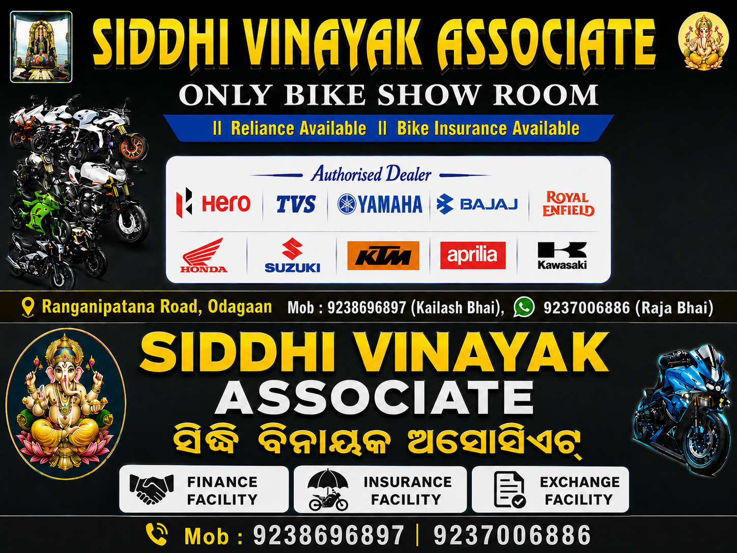 Siddhi Vinayak Associate - Best Used Cars & Bikes
