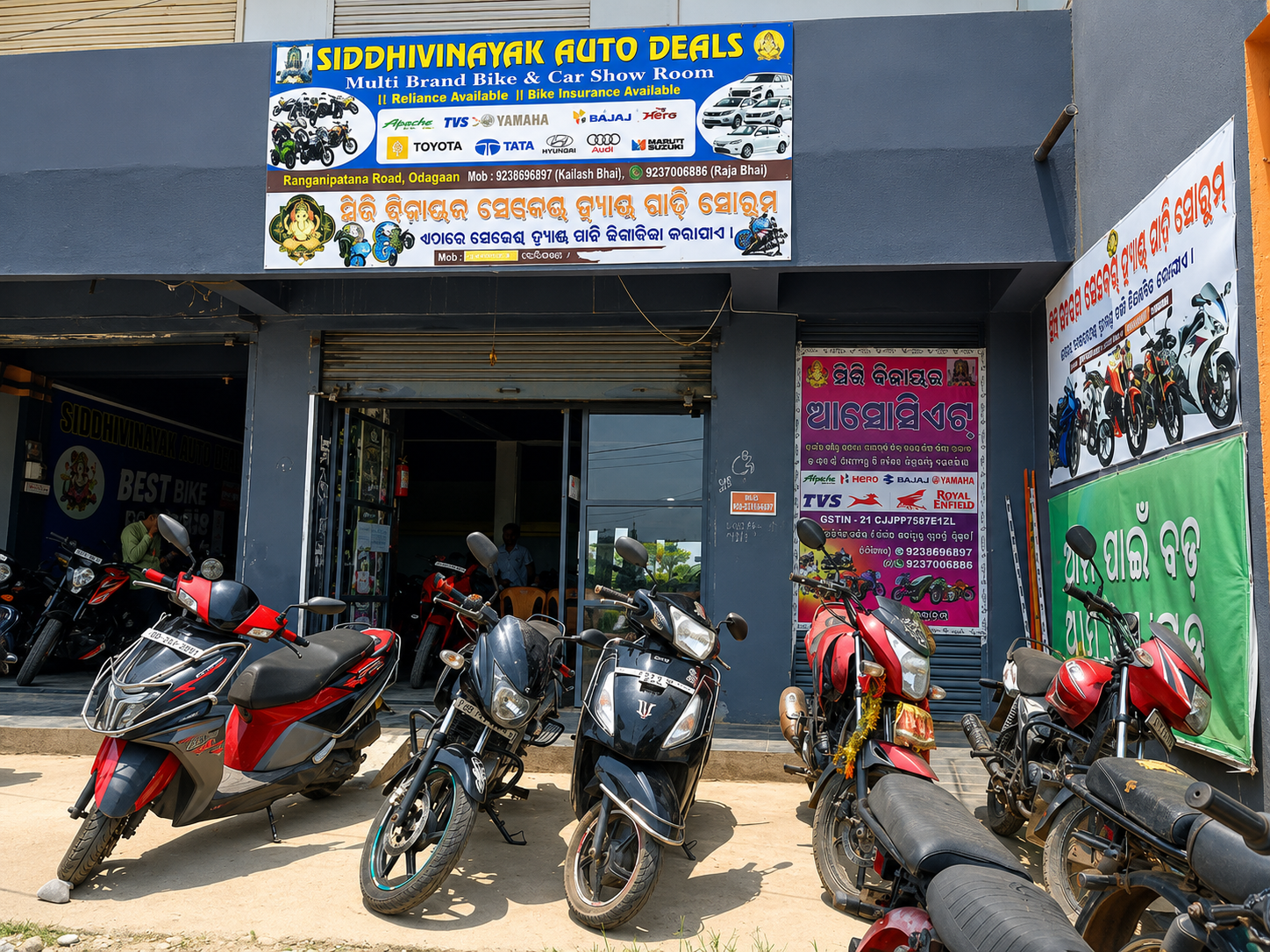 Showroom